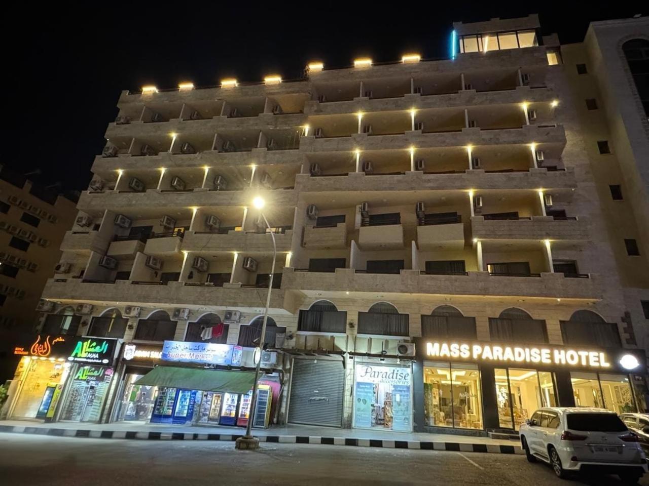 Mass Paradise Hotel Áqaba Exterior foto